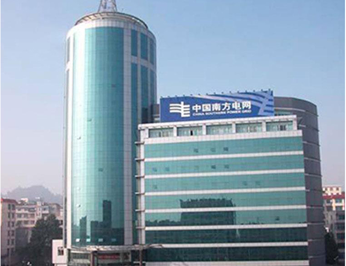 长岭南方电网
